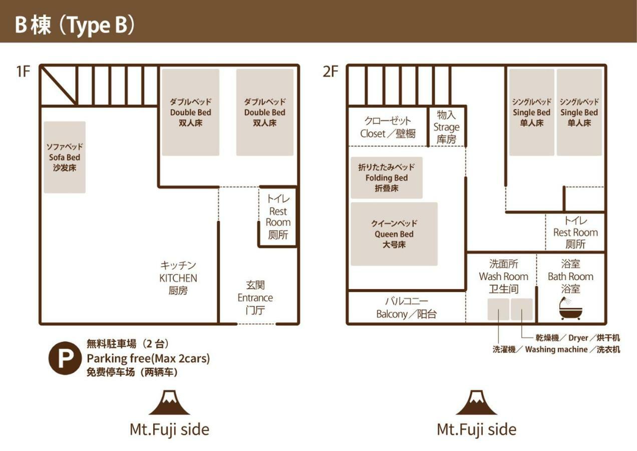 Villa Hanasaku Fujikawaguchiko B 外观 照片